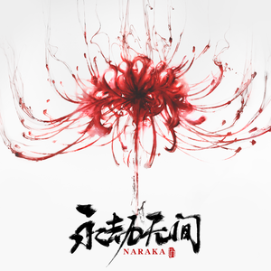 男人添女人b的视频
