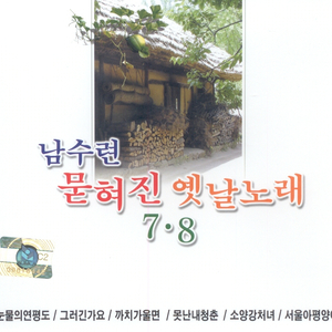 男人添女人b的视频
