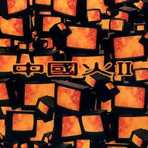 男人添女人b的视频
