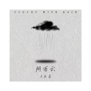 男人添女人b的视频
